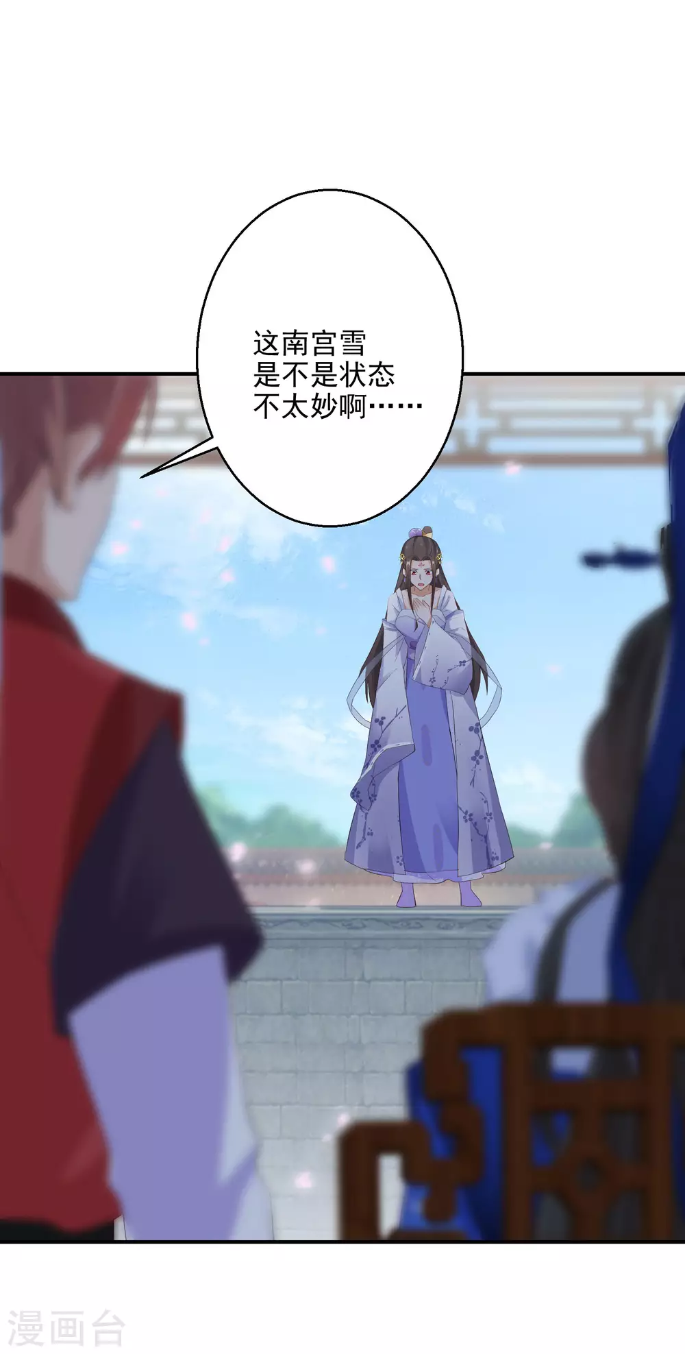 逆天毒妃韩漫全集-第19话 勇战大力女无删减无遮挡章节图片 