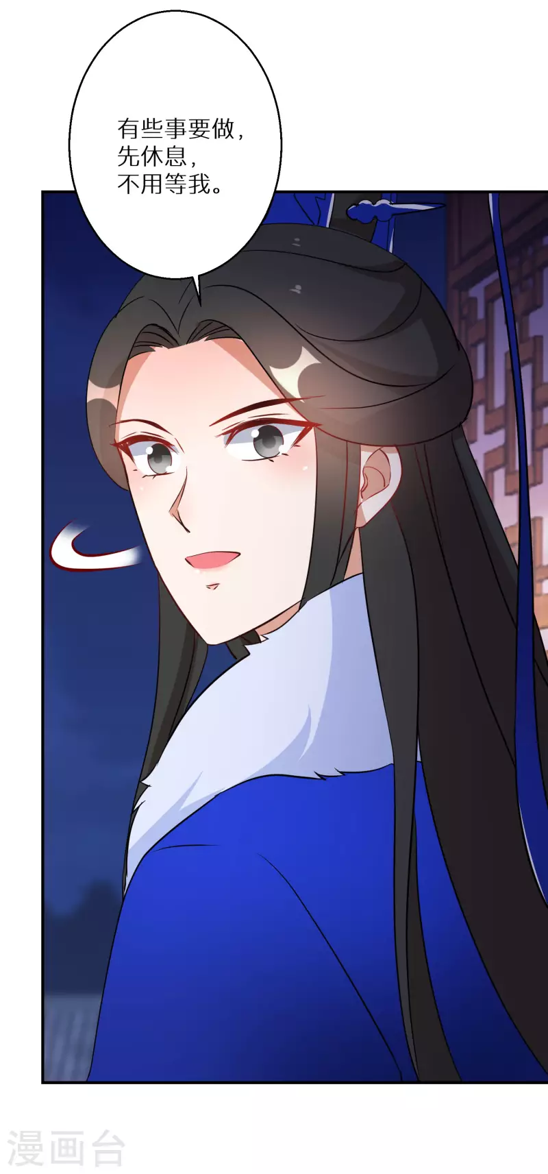 逆天毒妃韩漫全集-第201-202话 讨厌鬼竟是嬴北离无删减无遮挡章节图片 