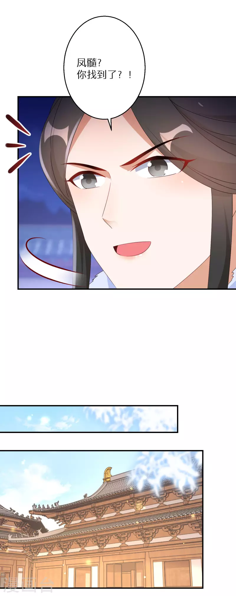 逆天毒妃韩漫全集-第201-202话 讨厌鬼竟是嬴北离无删减无遮挡章节图片 