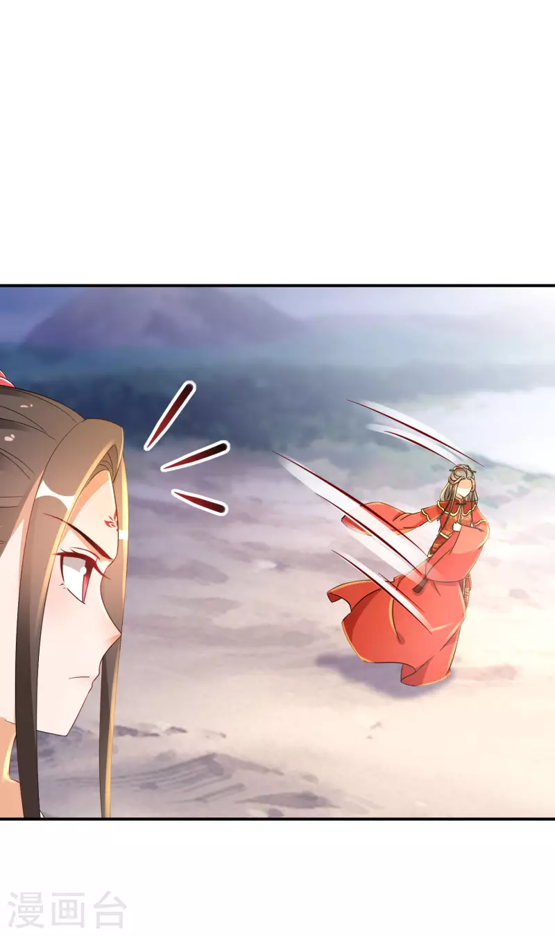 逆天毒妃韩漫全集-第201-202话 讨厌鬼竟是嬴北离无删减无遮挡章节图片 