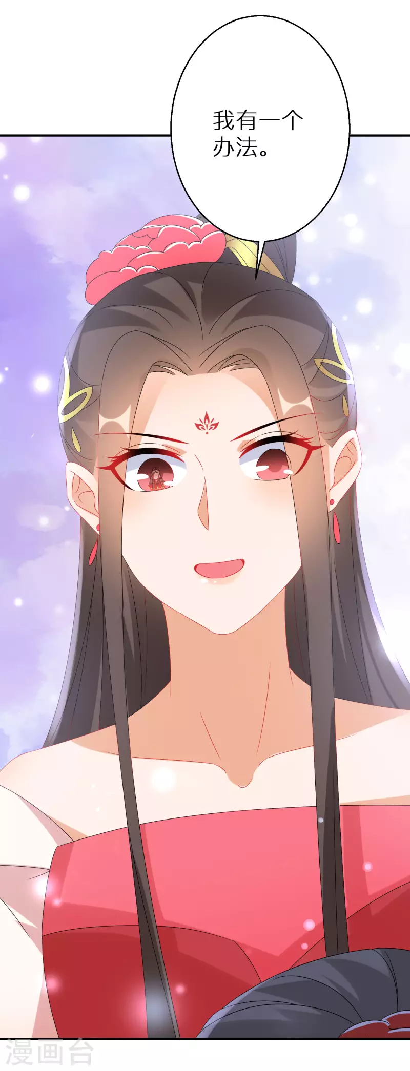 逆天毒妃韩漫全集-第201-202话 讨厌鬼竟是嬴北离无删减无遮挡章节图片 