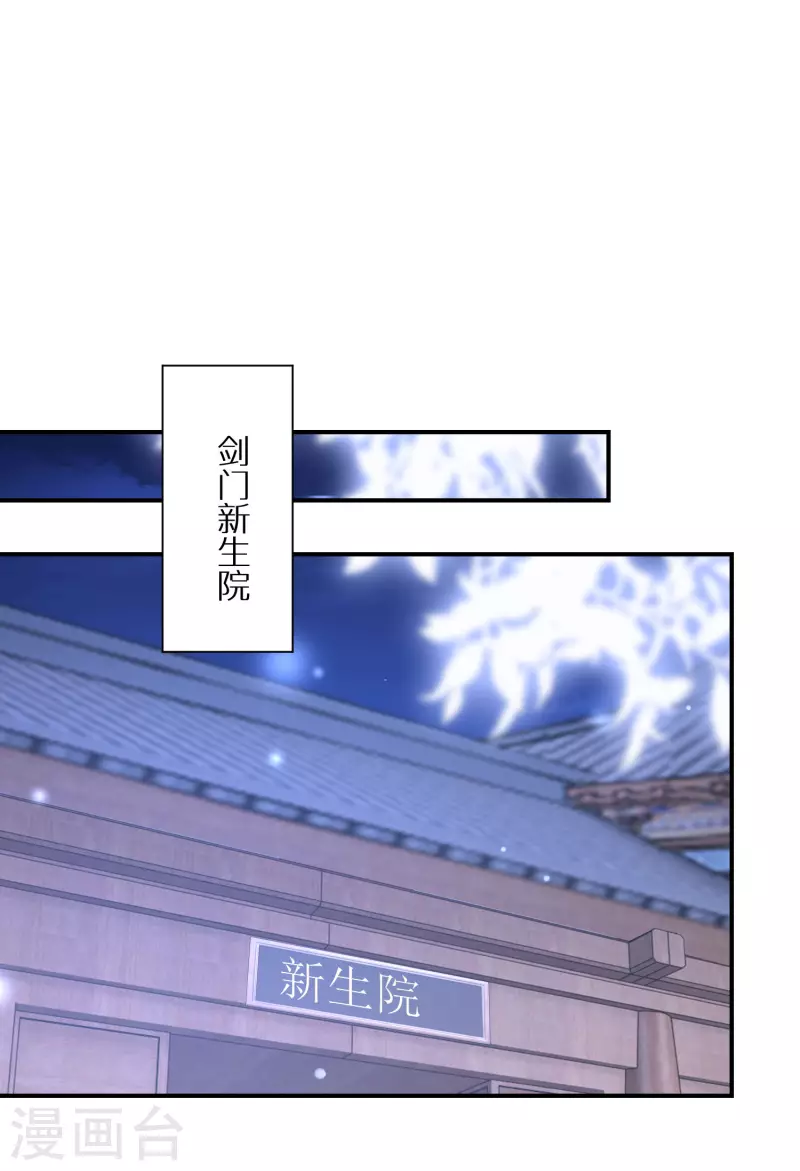 逆天毒妃韩漫全集-第201-202话 讨厌鬼竟是嬴北离无删减无遮挡章节图片 