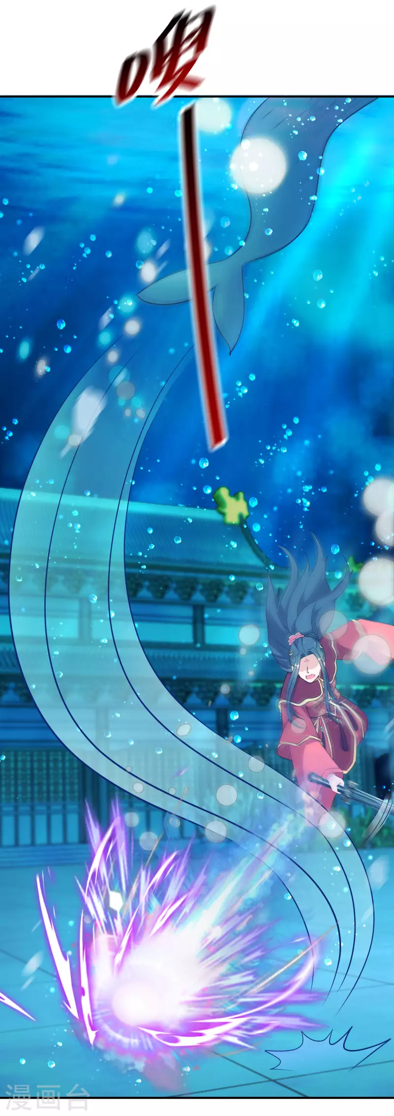 逆天毒妃韩漫全集-第203-204话 龙宫魔蛟无删减无遮挡章节图片 