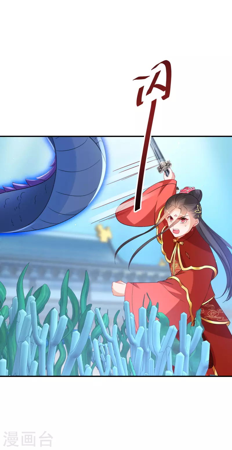逆天毒妃韩漫全集-第203-204话 龙宫魔蛟无删减无遮挡章节图片 