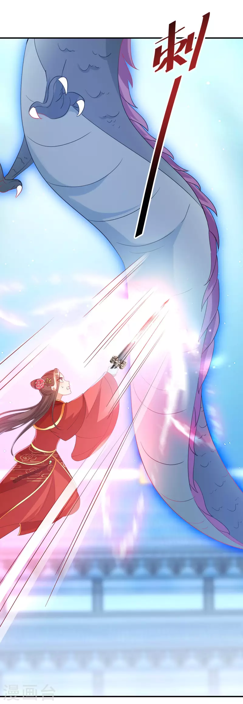 逆天毒妃韩漫全集-第203-204话 龙宫魔蛟无删减无遮挡章节图片 