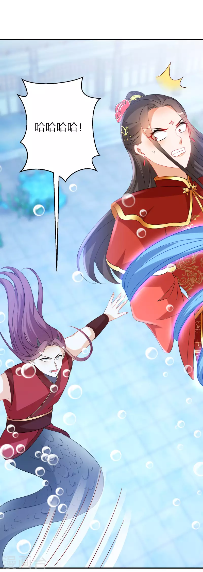逆天毒妃韩漫全集-第203-204话 龙宫魔蛟无删减无遮挡章节图片 