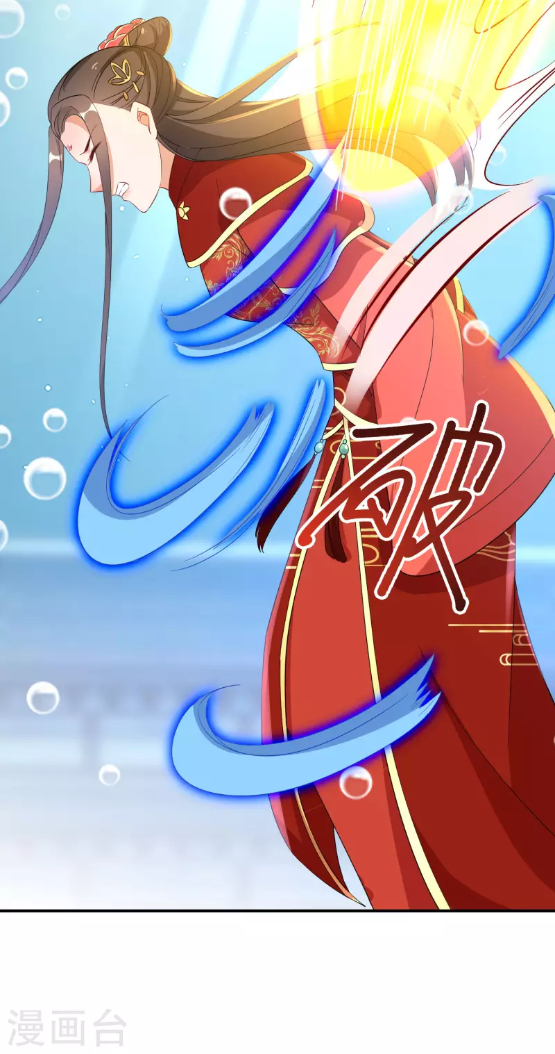 逆天毒妃韩漫全集-第203-204话 龙宫魔蛟无删减无遮挡章节图片 