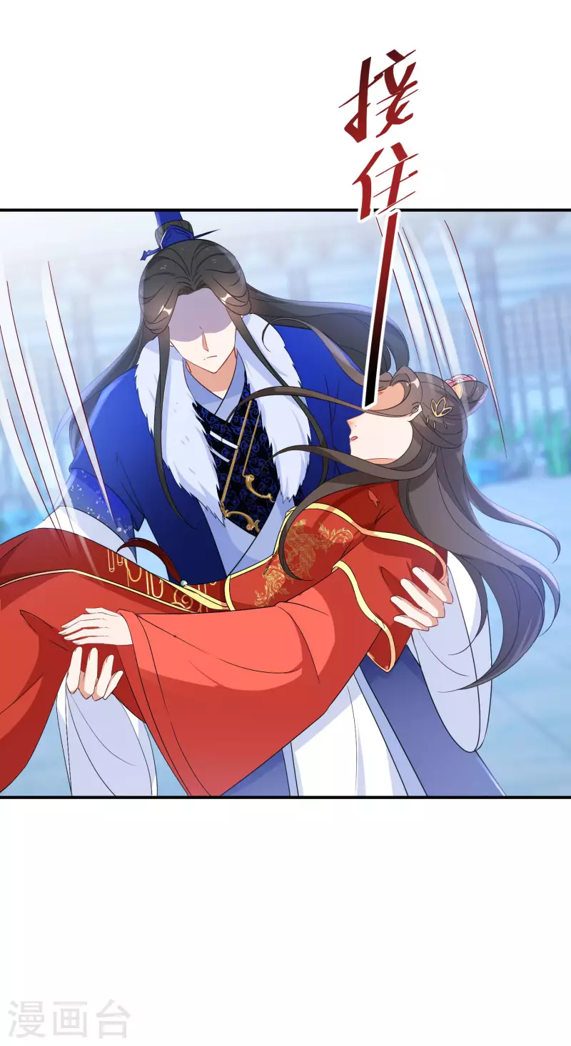 逆天毒妃韩漫全集-第203-204话 龙宫魔蛟无删减无遮挡章节图片 