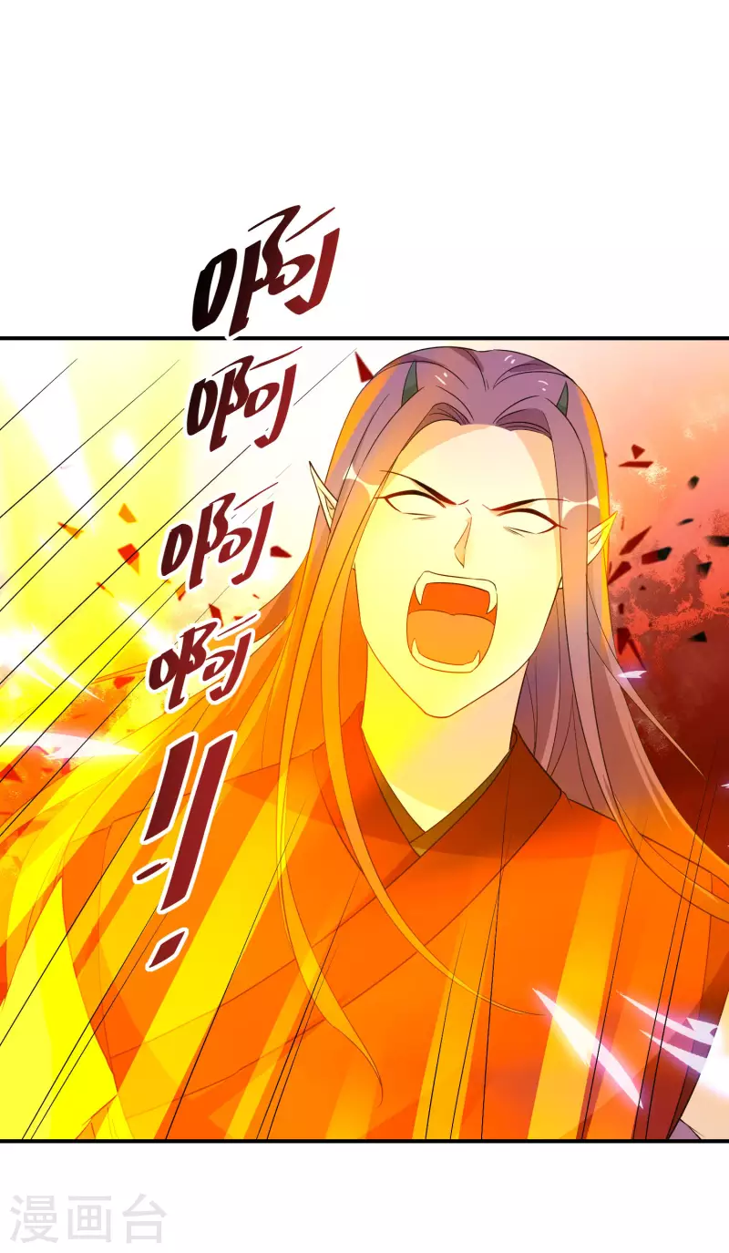 逆天毒妃韩漫全集-第203-204话 龙宫魔蛟无删减无遮挡章节图片 