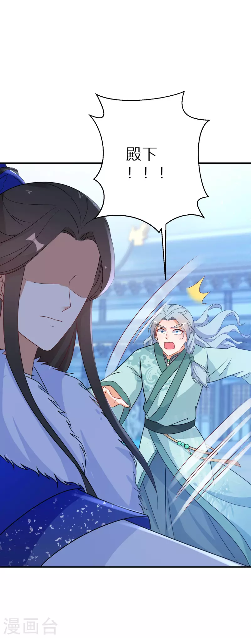 逆天毒妃韩漫全集-第203-204话 龙宫魔蛟无删减无遮挡章节图片 