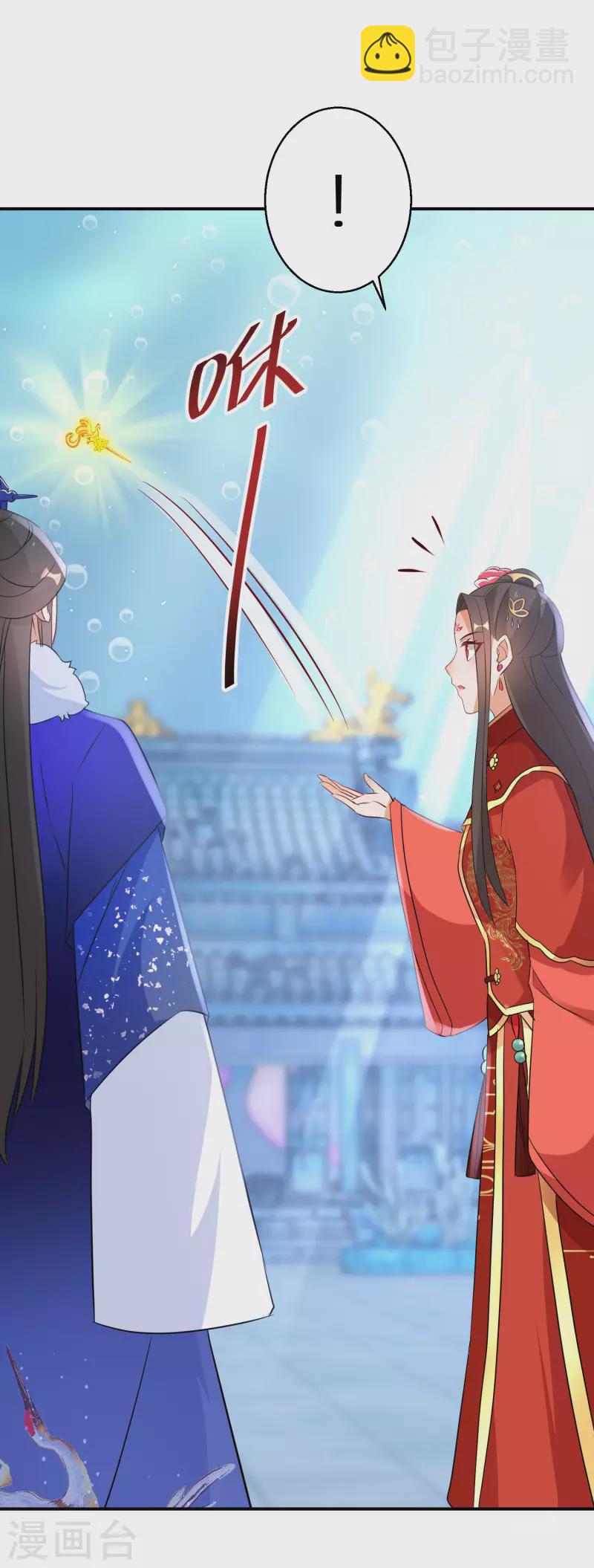 逆天毒妃韩漫全集-第205-206话 寻找凤髓无删减无遮挡章节图片 