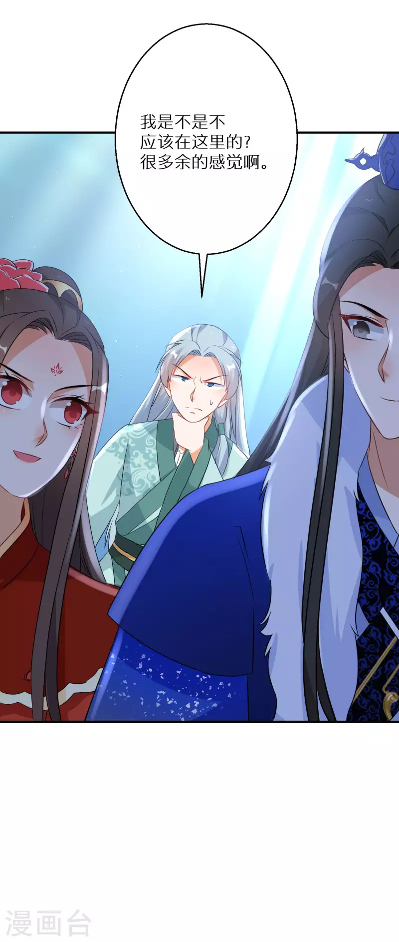 逆天毒妃韩漫全集-第205-206话 寻找凤髓无删减无遮挡章节图片 