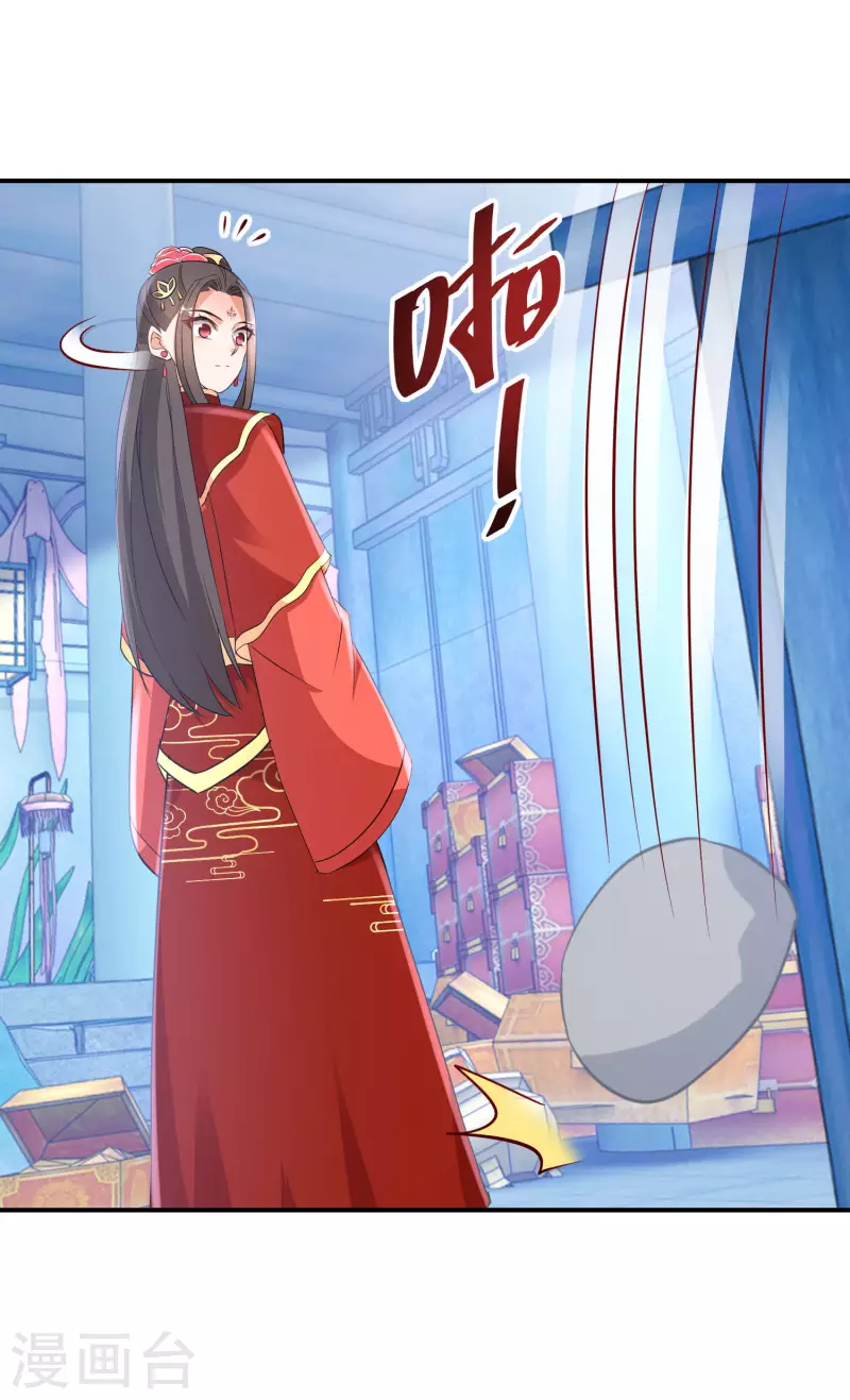 逆天毒妃韩漫全集-第205-206话 寻找凤髓无删减无遮挡章节图片 