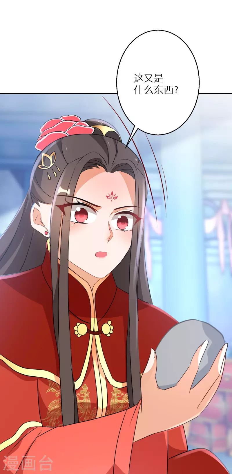 逆天毒妃韩漫全集-第205-206话 寻找凤髓无删减无遮挡章节图片 