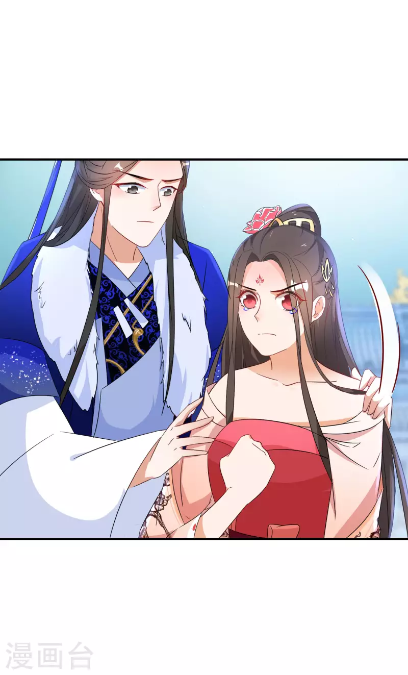 逆天毒妃韩漫全集-第205-206话 寻找凤髓无删减无遮挡章节图片 