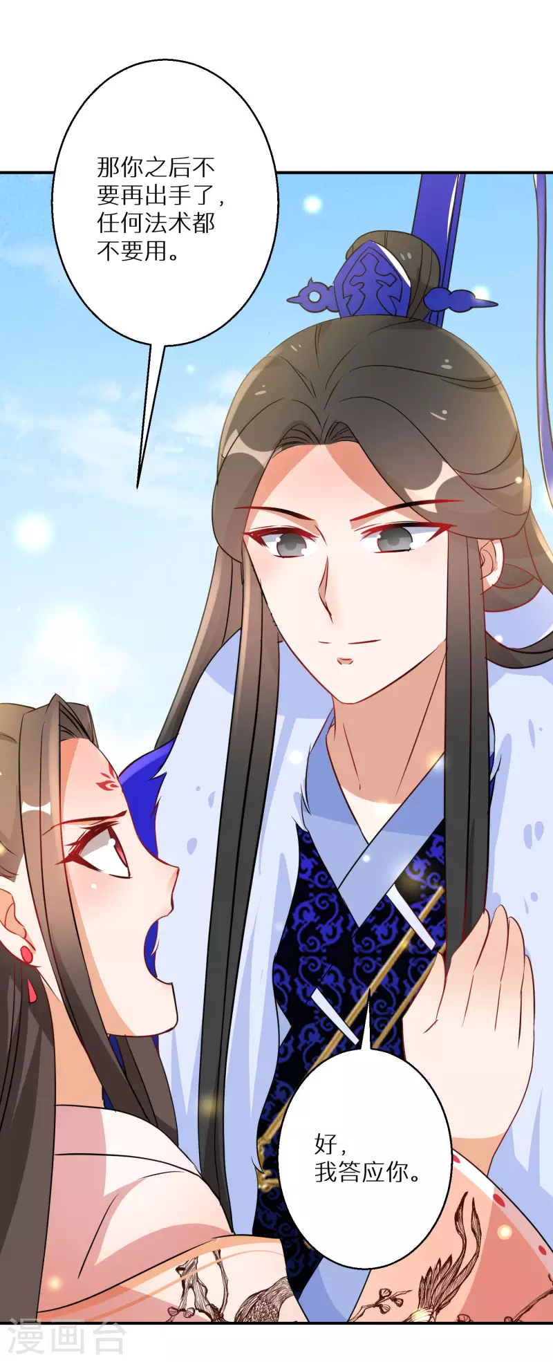 逆天毒妃韩漫全集-第207-208话 唐若若抢凤髓无删减无遮挡章节图片 