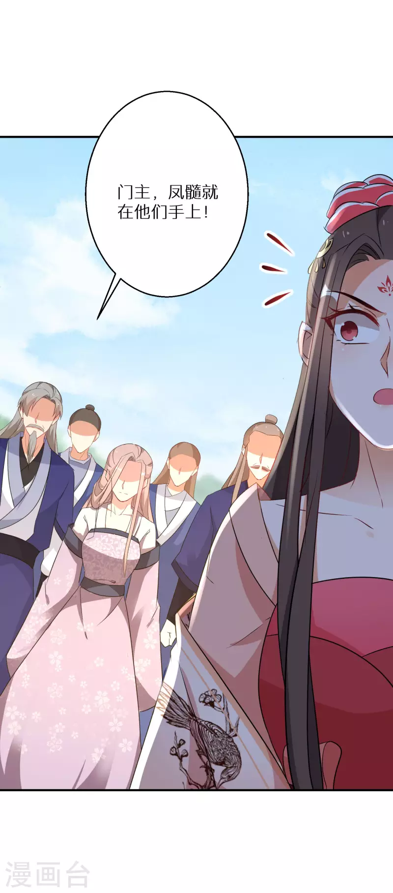 逆天毒妃韩漫全集-第207-208话 唐若若抢凤髓无删减无遮挡章节图片 