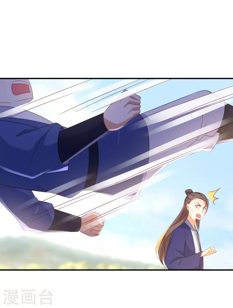 逆天毒妃韩漫全集-第207-208话 唐若若抢凤髓无删减无遮挡章节图片 