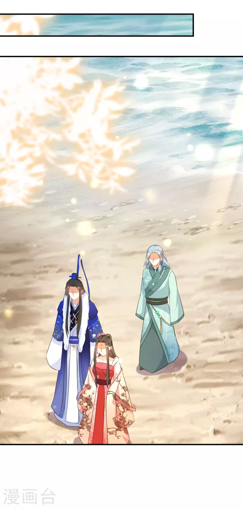 逆天毒妃韩漫全集-第207-208话 唐若若抢凤髓无删减无遮挡章节图片 