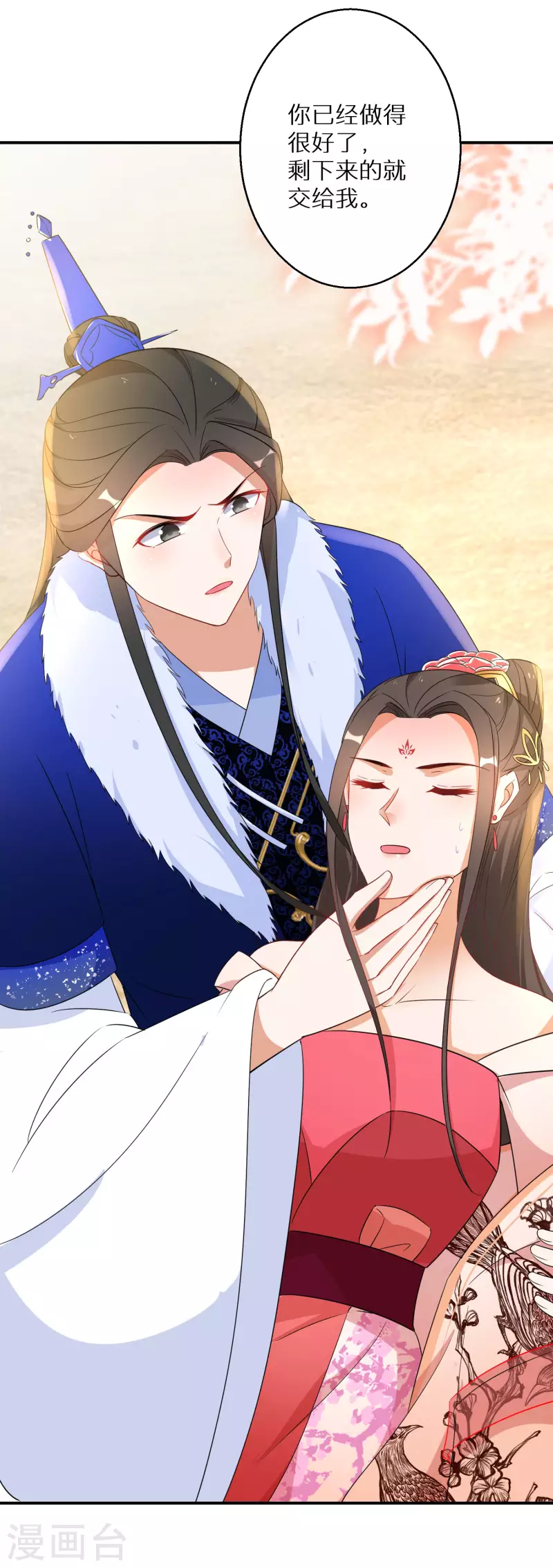 逆天毒妃韩漫全集-第207-208话 唐若若抢凤髓无删减无遮挡章节图片 