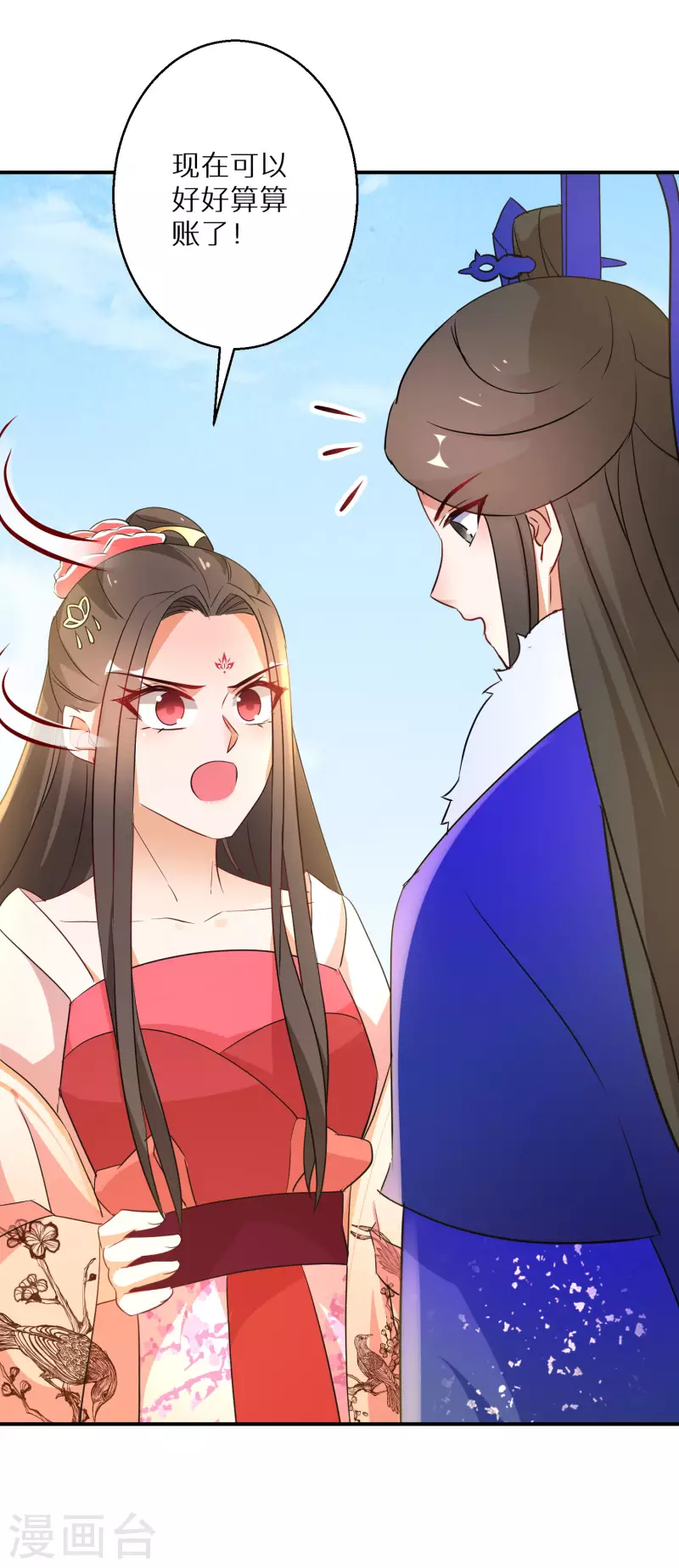 逆天毒妃韩漫全集-第207-208话 唐若若抢凤髓无删减无遮挡章节图片 