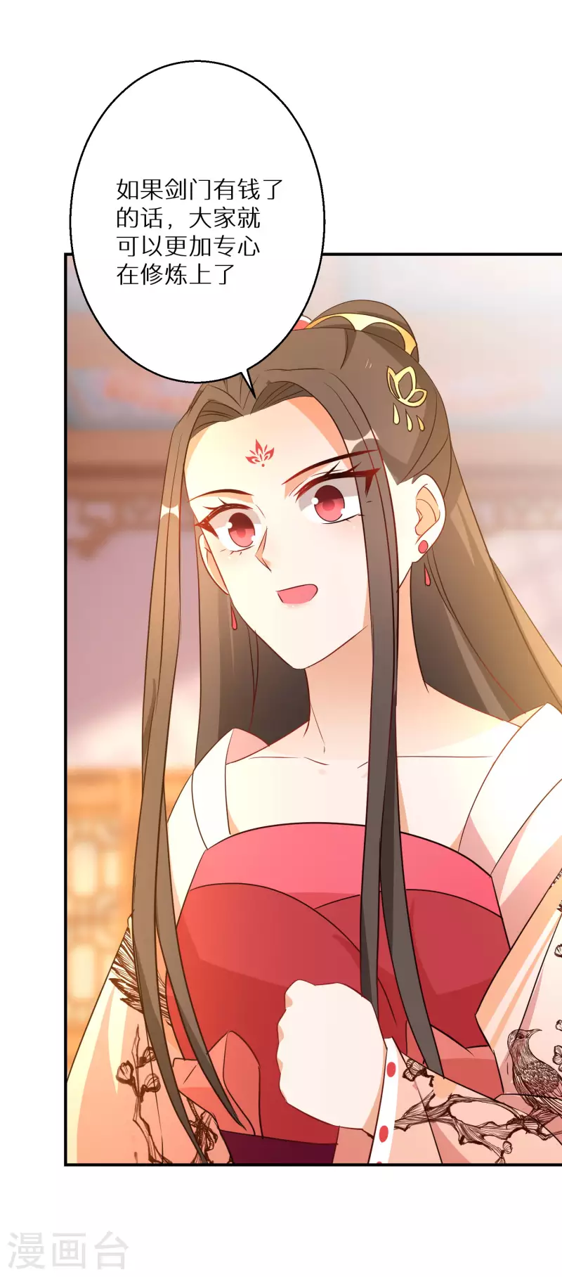 逆天毒妃韩漫全集-第209-210话 打倒唐门的野心无删减无遮挡章节图片 