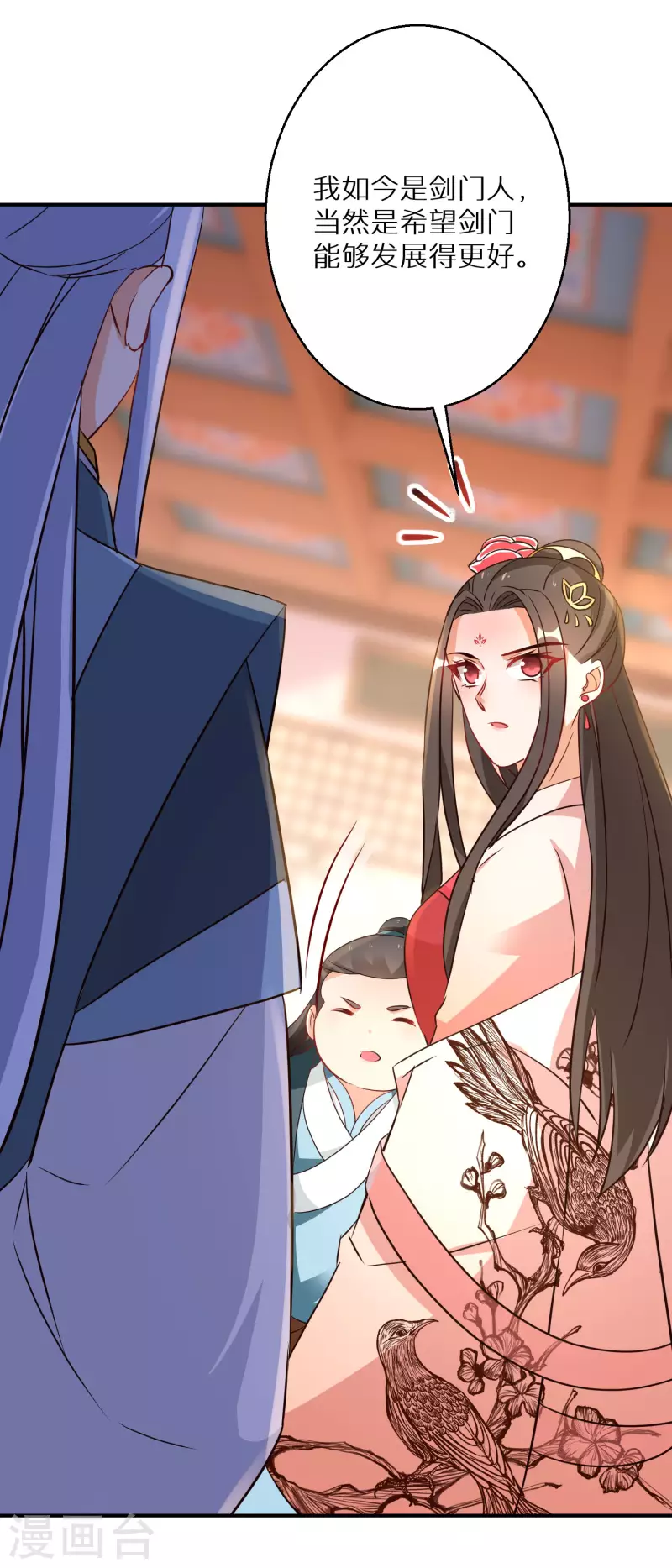 逆天毒妃韩漫全集-第209-210话 打倒唐门的野心无删减无遮挡章节图片 