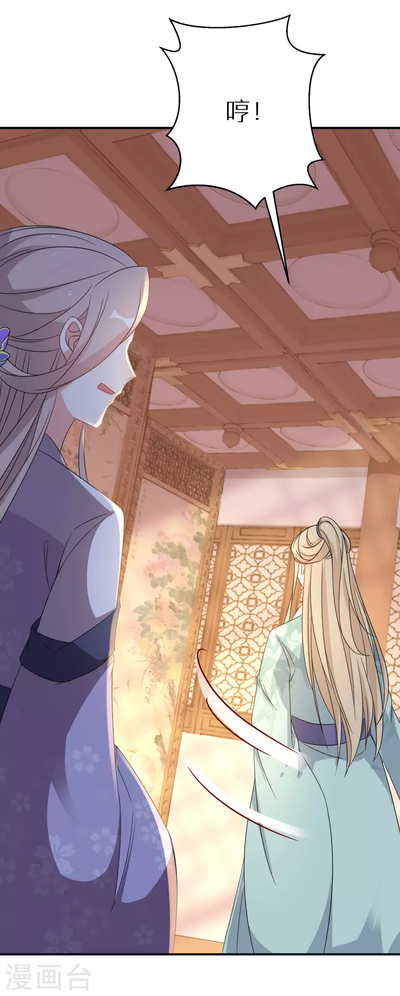 逆天毒妃韩漫全集-第209-210话 打倒唐门的野心无删减无遮挡章节图片 