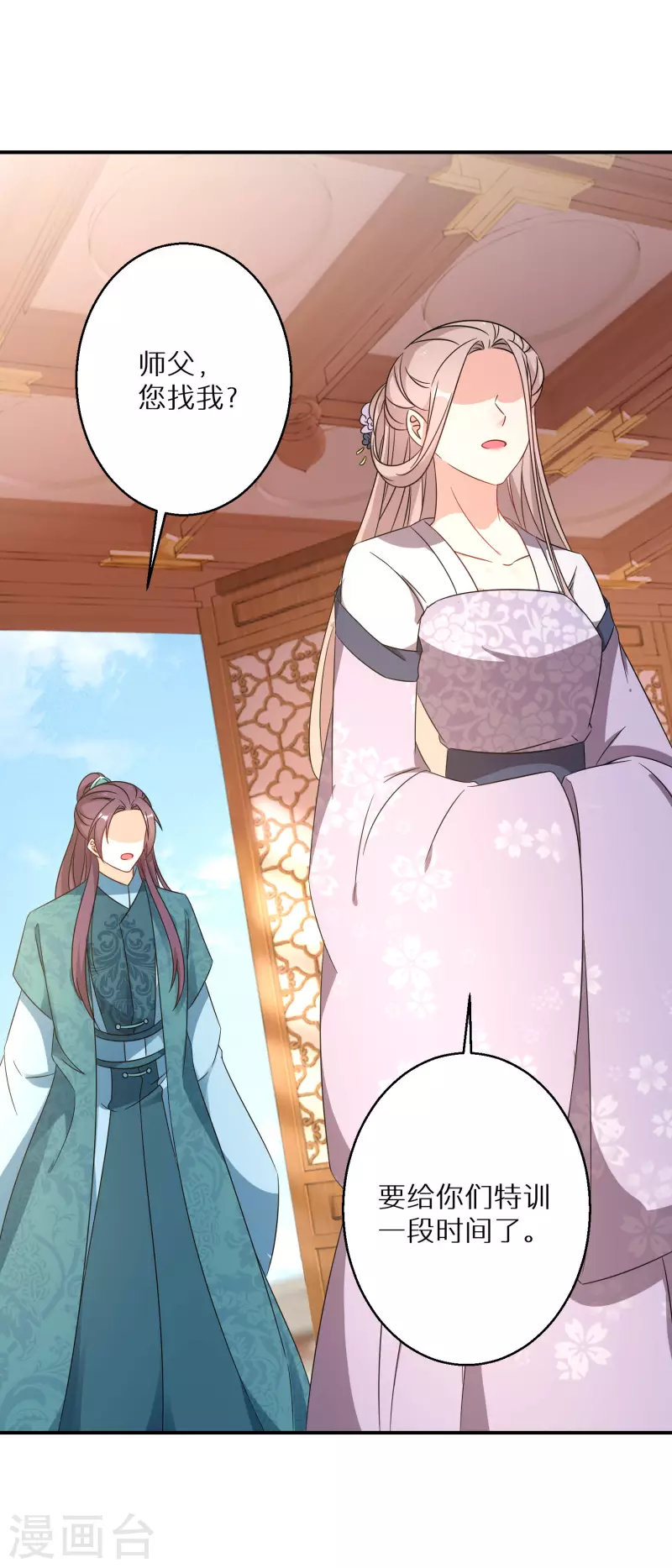 逆天毒妃韩漫全集-第209-210话 打倒唐门的野心无删减无遮挡章节图片 
