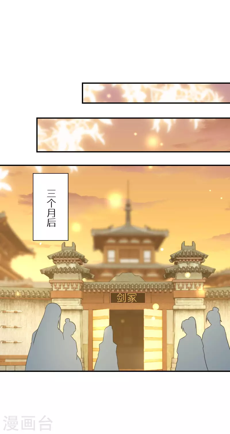 逆天毒妃韩漫全集-第209-210话 打倒唐门的野心无删减无遮挡章节图片 