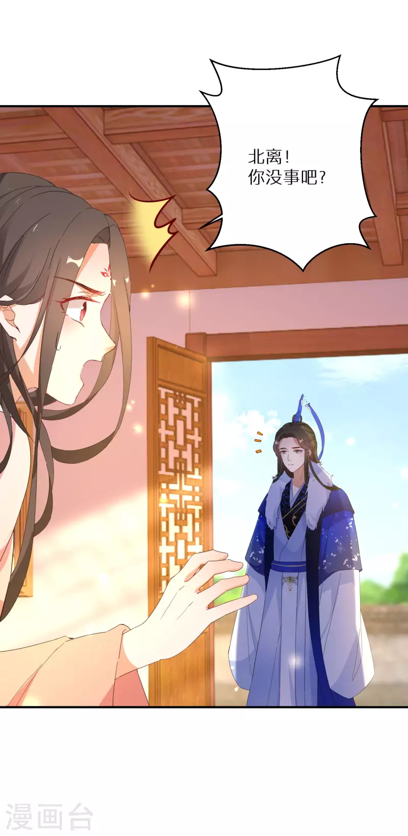 逆天毒妃韩漫全集-第209-210话 打倒唐门的野心无删减无遮挡章节图片 