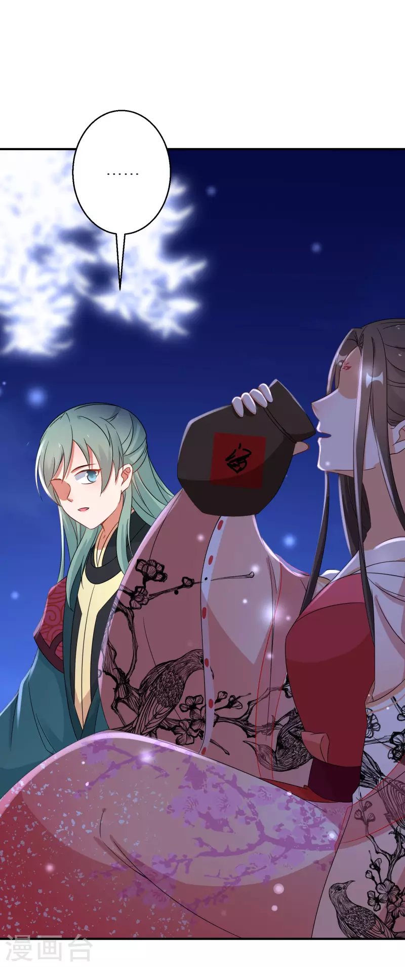 逆天毒妃韩漫全集-第209-210话 打倒唐门的野心无删减无遮挡章节图片 