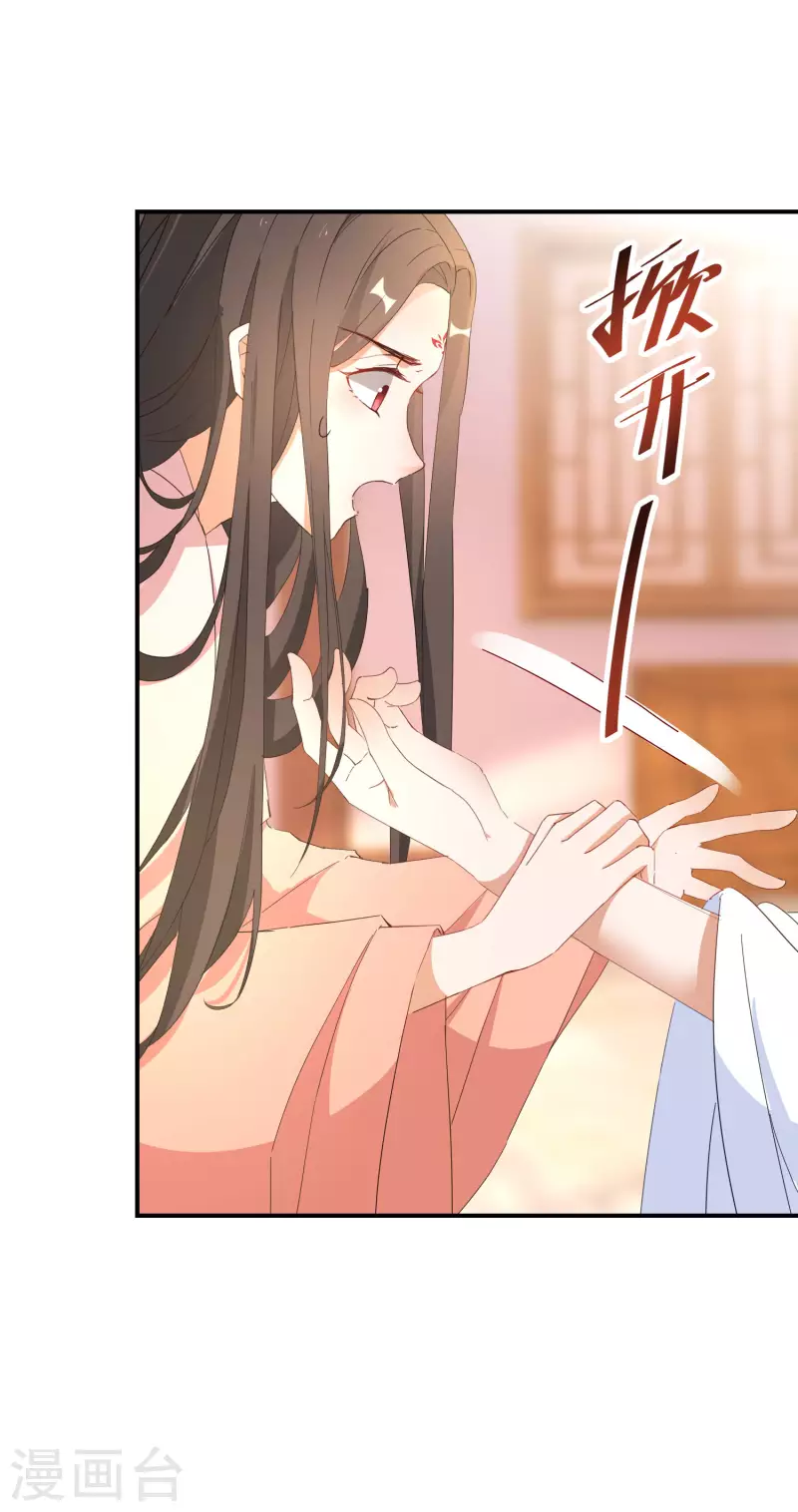 逆天毒妃韩漫全集-第209-210话 打倒唐门的野心无删减无遮挡章节图片 