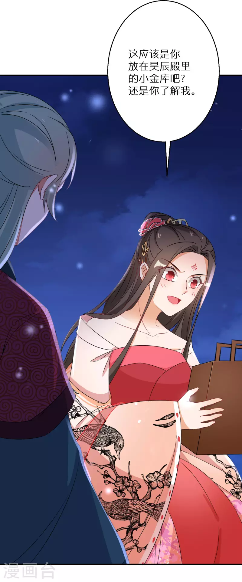 逆天毒妃韩漫全集-第209-210话 打倒唐门的野心无删减无遮挡章节图片 