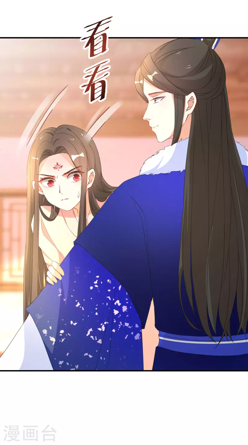 逆天毒妃韩漫全集-第209-210话 打倒唐门的野心无删减无遮挡章节图片 