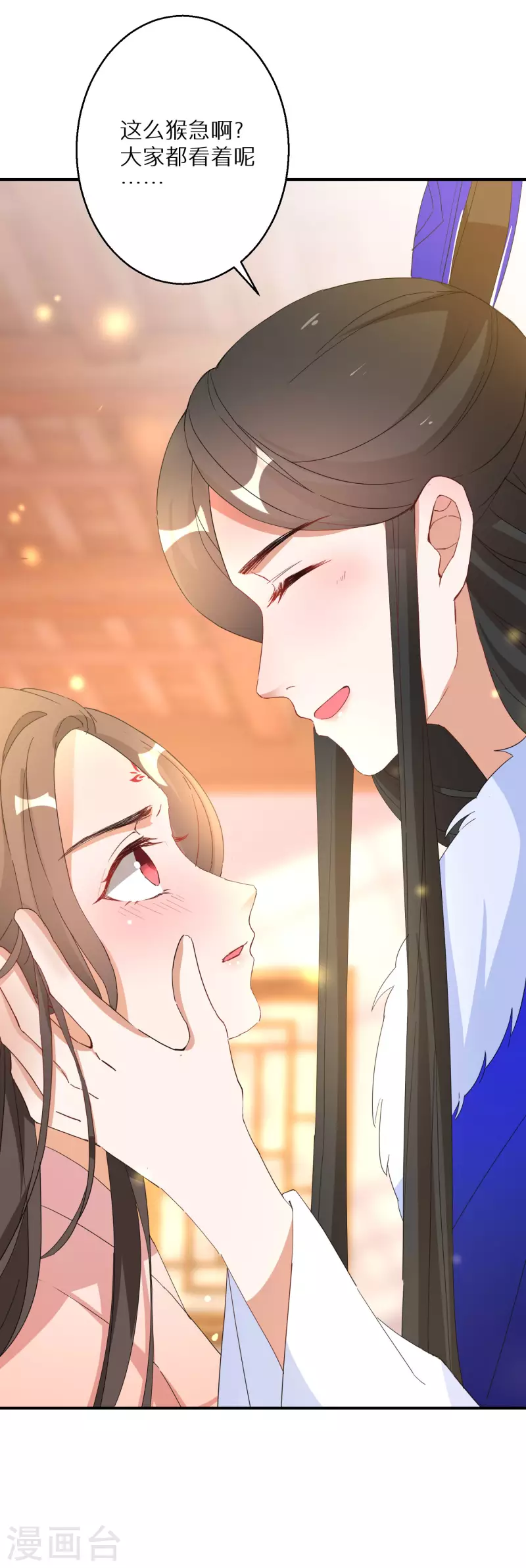 逆天毒妃韩漫全集-第209-210话 打倒唐门的野心无删减无遮挡章节图片 