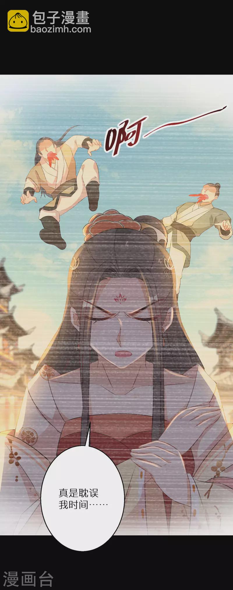 逆天毒妃韩漫全集-第211-212话 老友对饮无删减无遮挡章节图片 