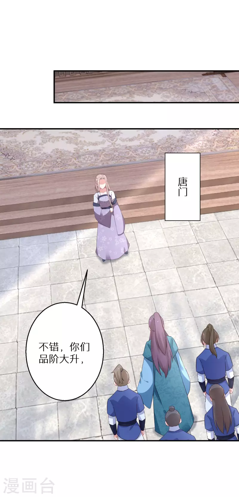 逆天毒妃韩漫全集-第213-214话 良善之辈无删减无遮挡章节图片 