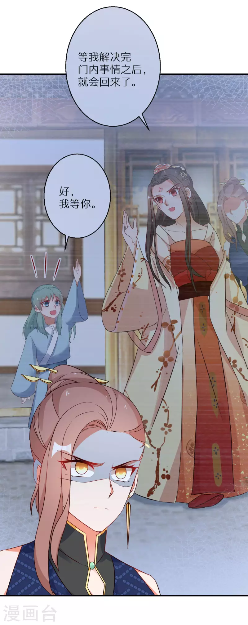 逆天毒妃韩漫全集-第213-214话 良善之辈无删减无遮挡章节图片 