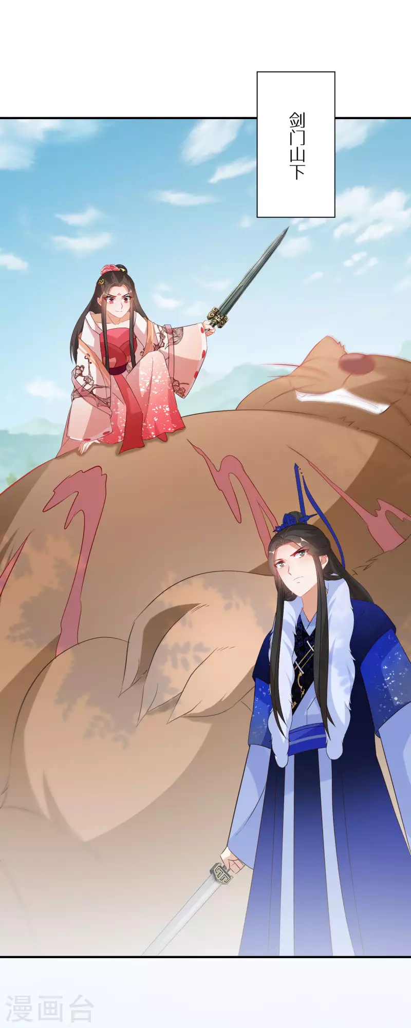 逆天毒妃韩漫全集-第213-214话 良善之辈无删减无遮挡章节图片 