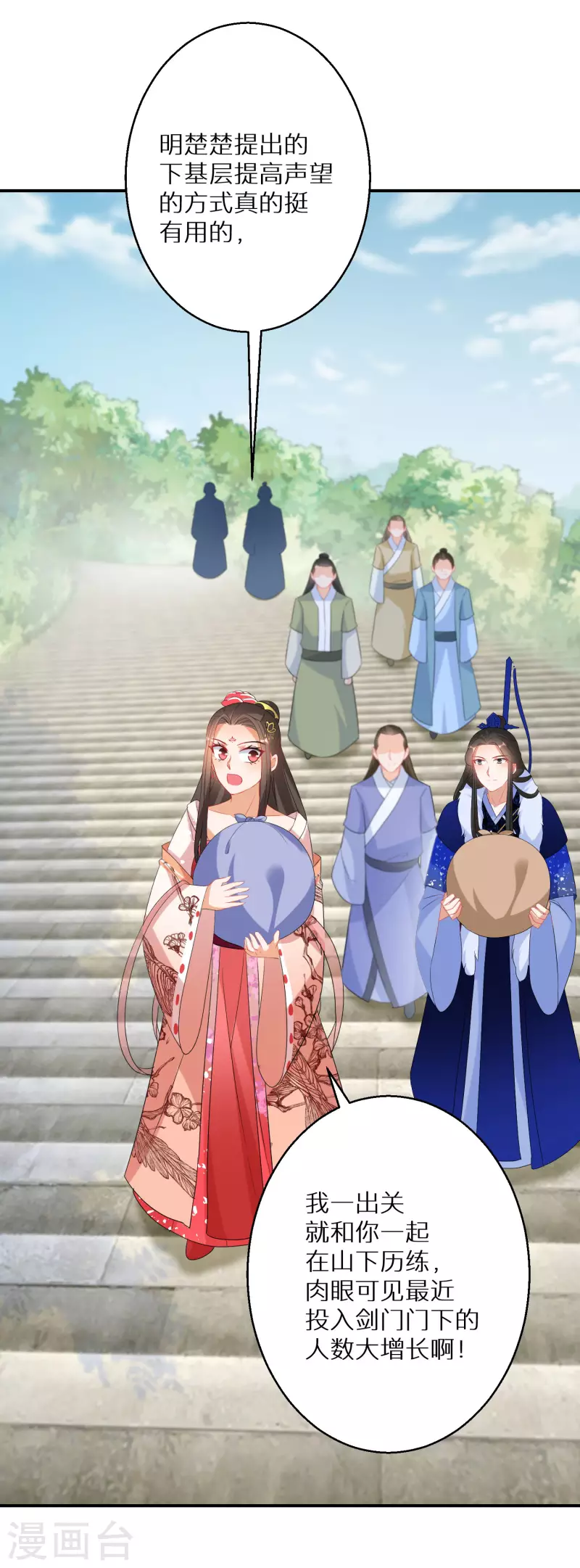 逆天毒妃韩漫全集-第213-214话 良善之辈无删减无遮挡章节图片 