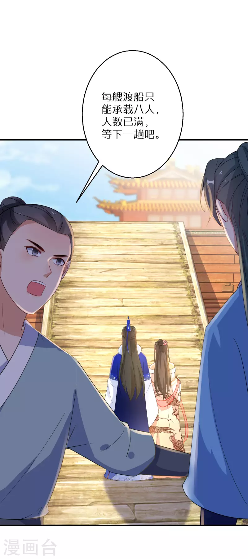 逆天毒妃韩漫全集-第213-214话 良善之辈无删减无遮挡章节图片 