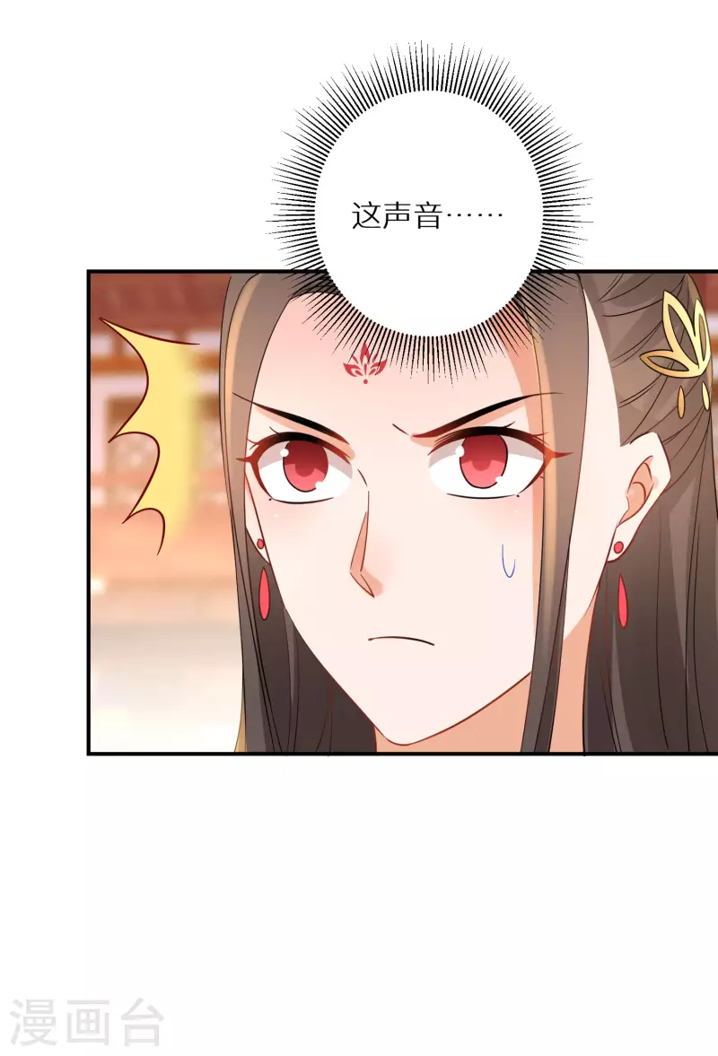 逆天毒妃韩漫全集-第213-214话 良善之辈无删减无遮挡章节图片 