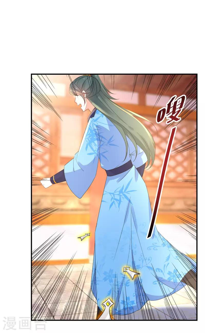 逆天毒妃韩漫全集-第213-214话 良善之辈无删减无遮挡章节图片 