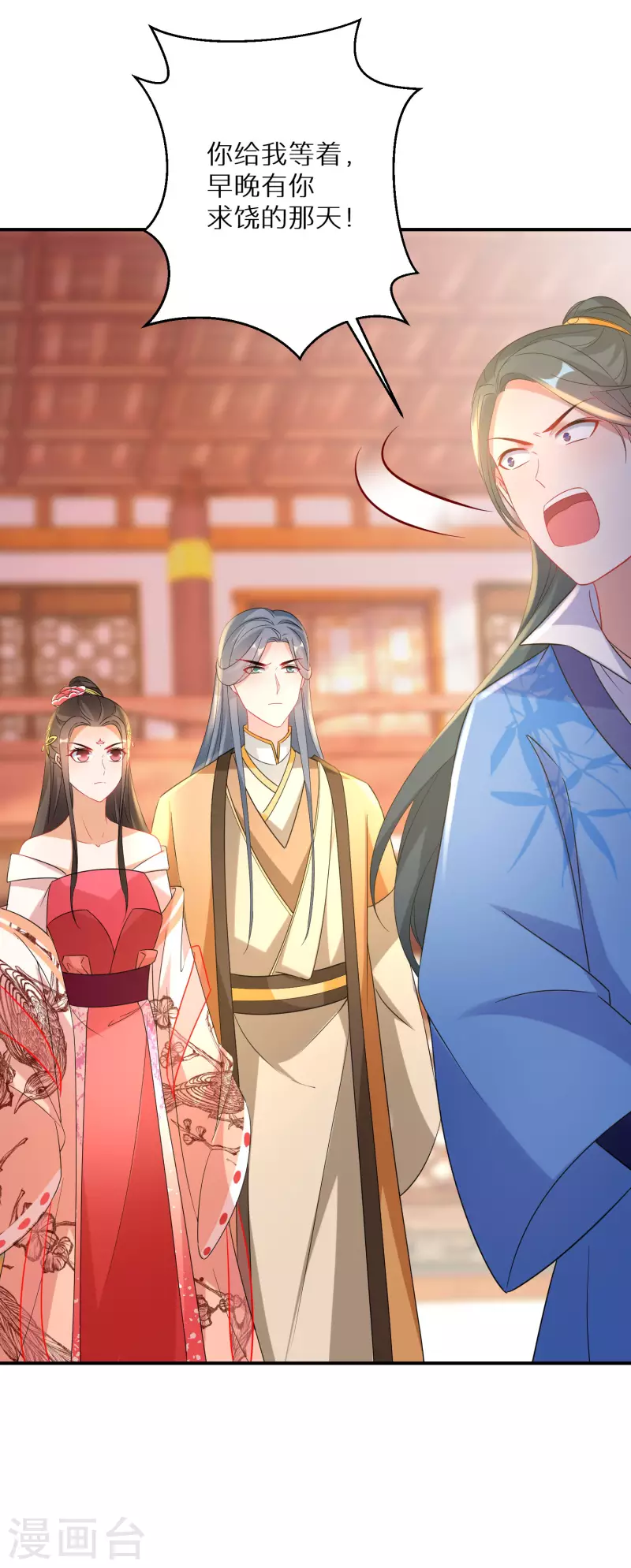 逆天毒妃韩漫全集-第213-214话 良善之辈无删减无遮挡章节图片 