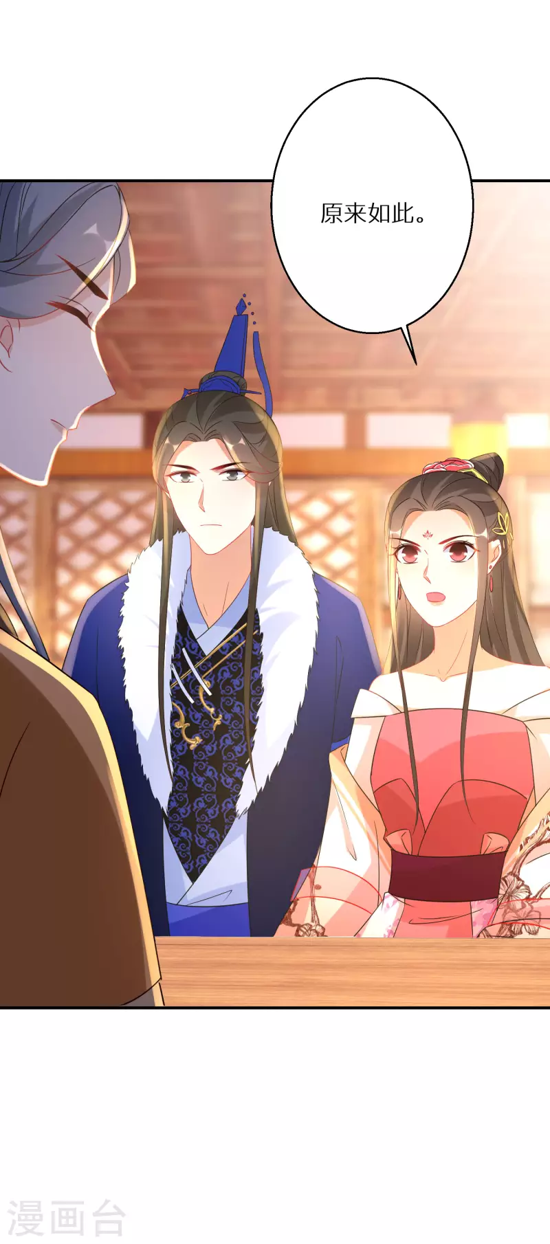 逆天毒妃韩漫全集-第213-214话 良善之辈无删减无遮挡章节图片 