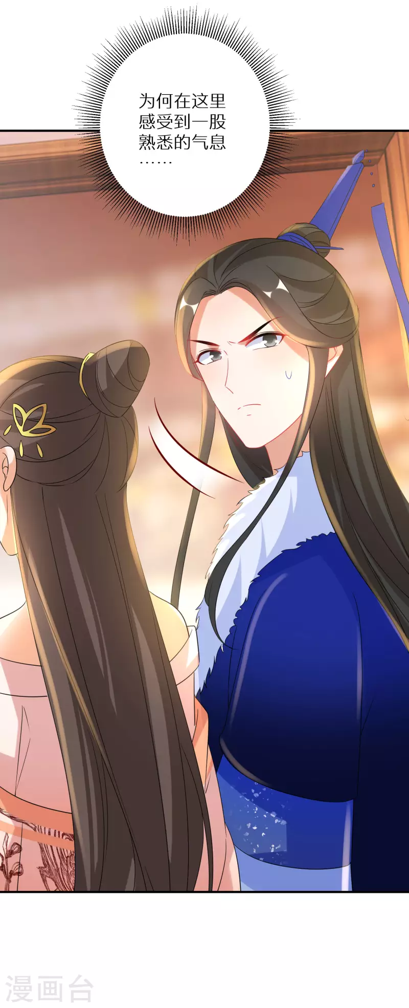 逆天毒妃韩漫全集-第213-214话 良善之辈无删减无遮挡章节图片 