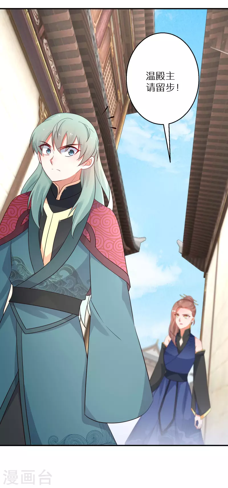逆天毒妃韩漫全集-第213-214话 良善之辈无删减无遮挡章节图片 