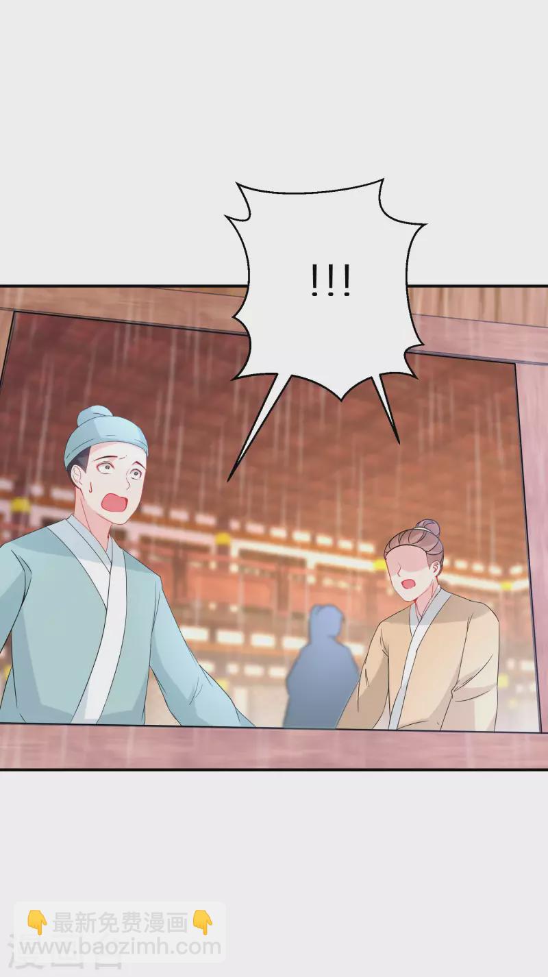 逆天毒妃韩漫全集-第215-216话 吊打狗腿子无删减无遮挡章节图片 