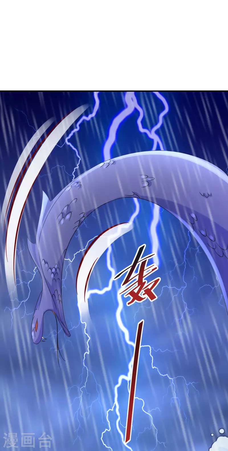 逆天毒妃韩漫全集-第215-216话 吊打狗腿子无删减无遮挡章节图片 